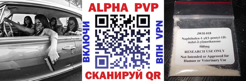 Купить закладку Ликино-Дулёво Бошки Шишки APVP АМФЕТАМИН Cocaine Гашиш