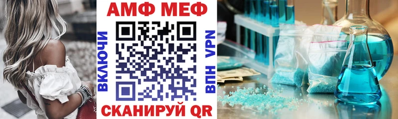 Амфетамин Розовый  МЕГА ссылка  Ликино-Дулёво 