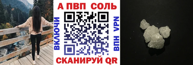 как найти закладки  Ликино-Дулёво  Alfa_PVP Соль 