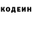 Кодеиновый сироп Lean Purple Drank Tito Jehu