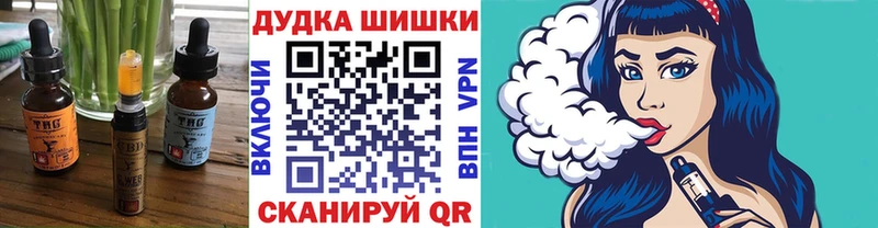 Cannafood марихуана  Ликино-Дулёво 