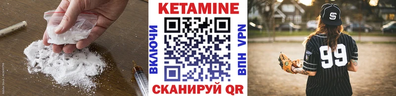 MEGA зеркало Ликино-Дулёво Кетамин VHQ