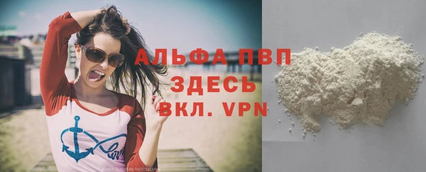 mdpv Алексин