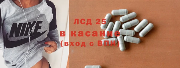 mdpv Алексин
