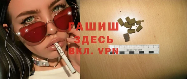 гашиш Арсеньев