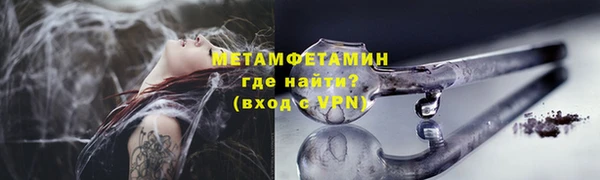 mdpv Алексин