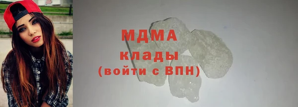 MDMA Premium VHQ Алзамай