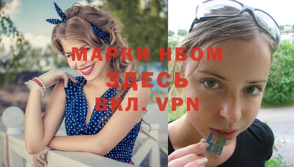 прущие крисы Алексеевка