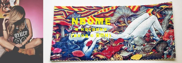 MDMA Premium VHQ Алзамай