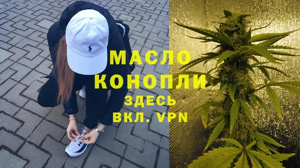mdpv Алексин