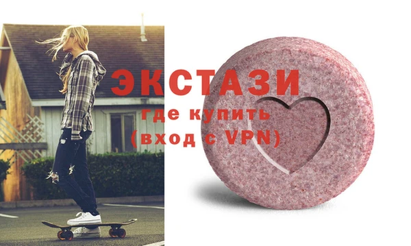 mdpv Алексин