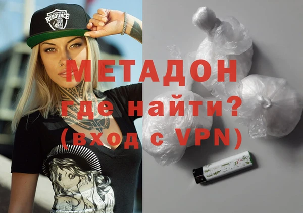 MDMA Premium VHQ Алзамай