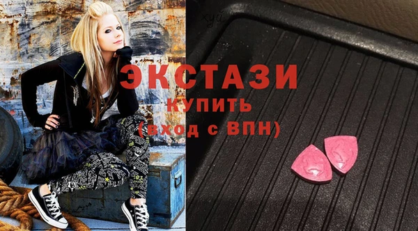 MDMA Premium VHQ Алзамай