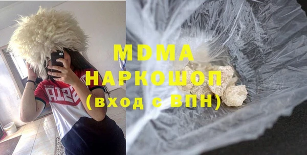 MDMA Premium VHQ Алзамай