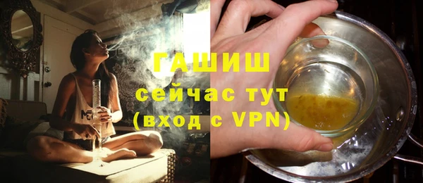 гашиш Арсеньев