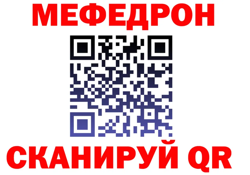 Где продают наркотики? даркнет формула Ликино-Дулёво