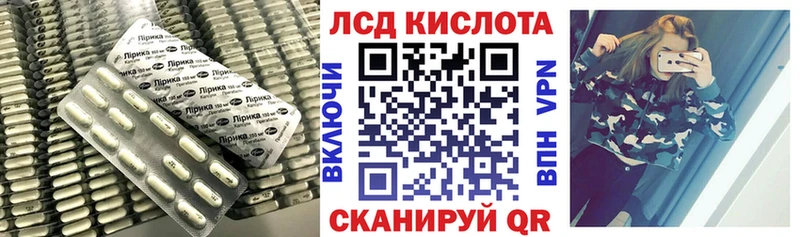 ЛСД экстази ecstasy  Ликино-Дулёво 