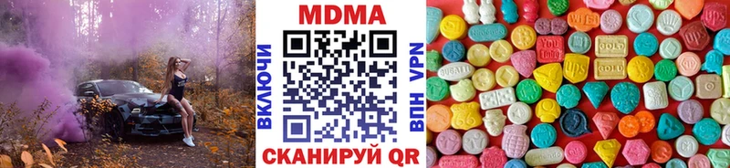 MDMA молли  Ликино-Дулёво 