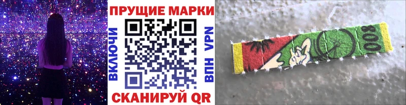 ОМГ ОМГ tor  дарк нет официальный сайт  Марки 25I-NBOMe 1,8мг  Ликино-Дулёво 