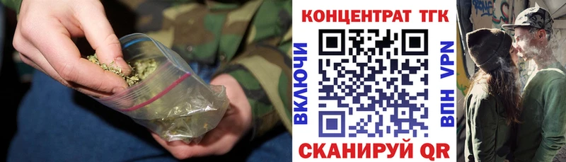купить наркотики сайты Ликино-Дулёво ТГК Wax
